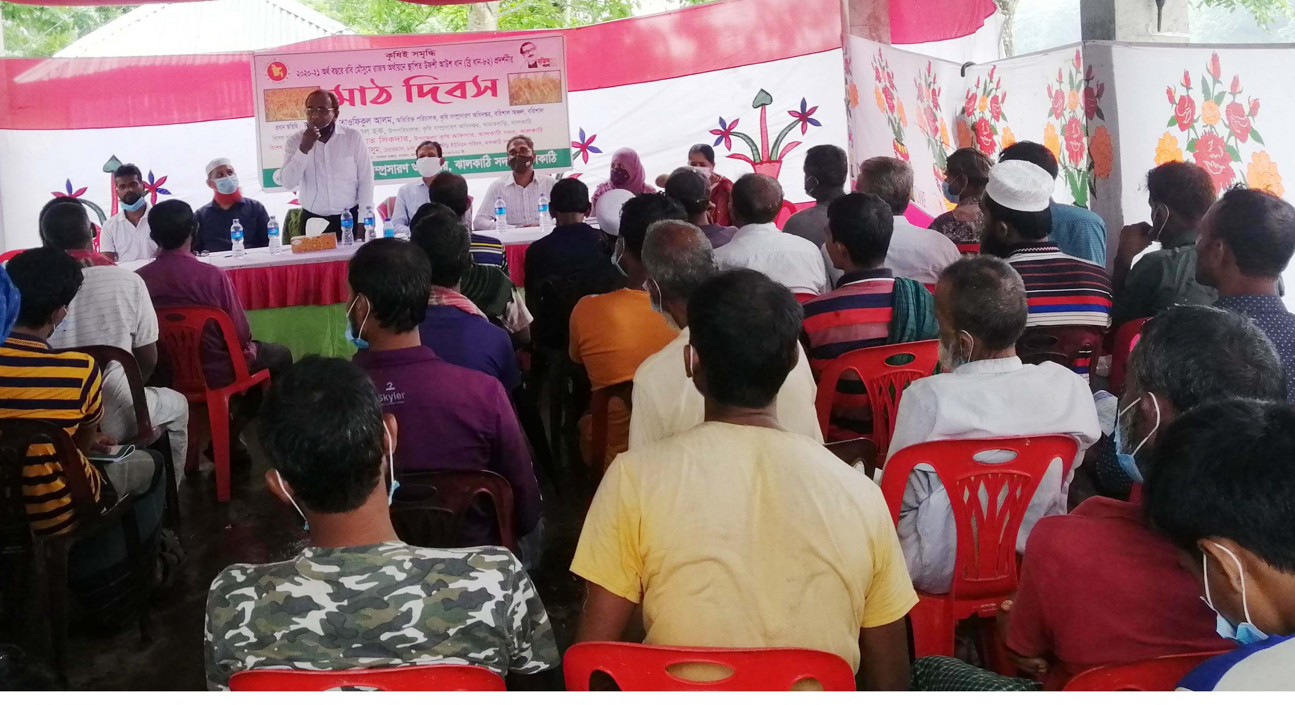 ঝালকাঠিতে আউশ প্রদর্শণী ও মাঠ দিবস