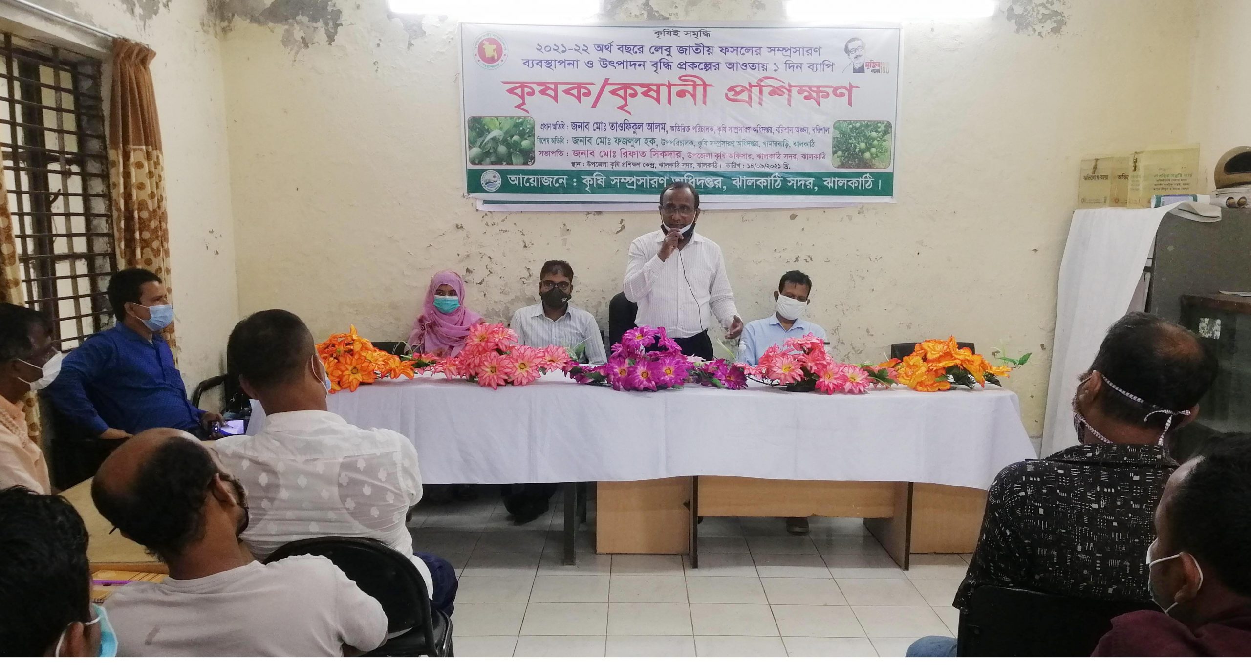 ঝালকাঠিতে লেবু জাতীয় চাষের উপর কৃষক প্রশিক্ষণ