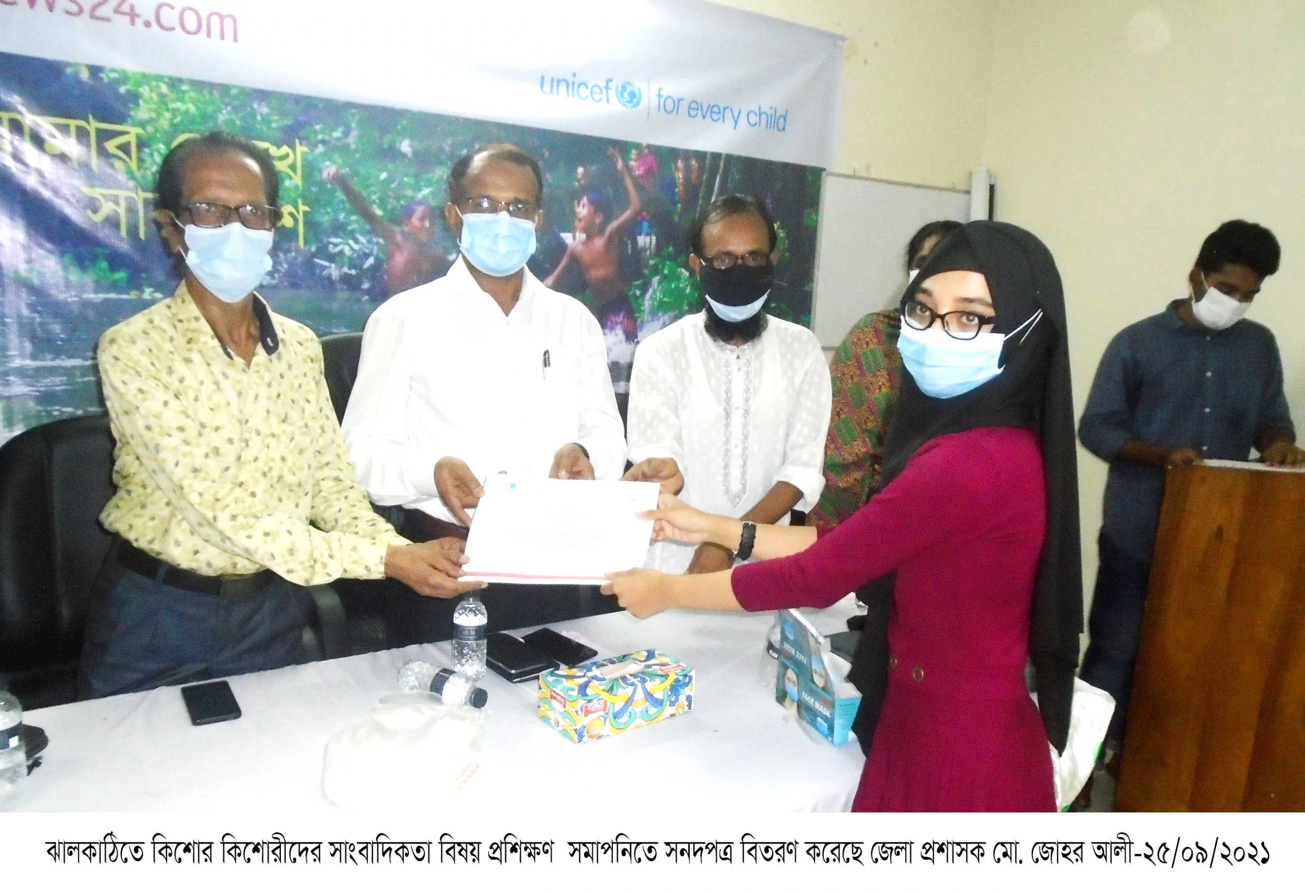 ঝালকাঠিতে কিশোর কিশোরীদের সাংবাদিকতা বিষয় প্রশিক্ষণ শেষ
