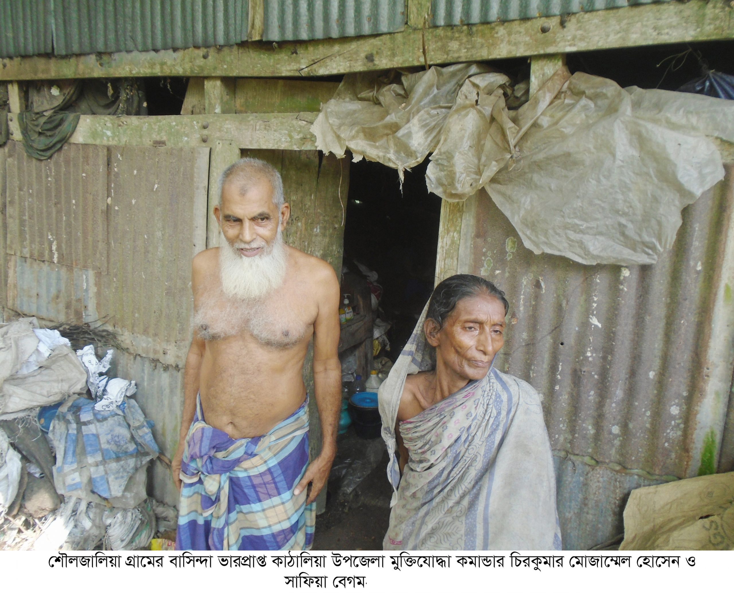 কাঠালিয়ায় বিদ্যুৎবিহীন জড়াজীর্ন ঘরে বীর মুক্তিযোদ্ধা মোয়াজ্জেম ও ভাতা বঞ্চিত প্রতিবন্ধী সাফিয়ার বসবাস
