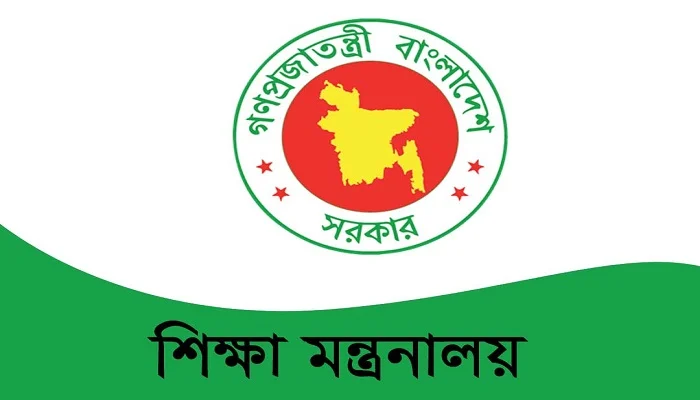 ৮৪১ ডিগ্রি কলেজের শিক্ষক হলেন এমপিওভুক্ত