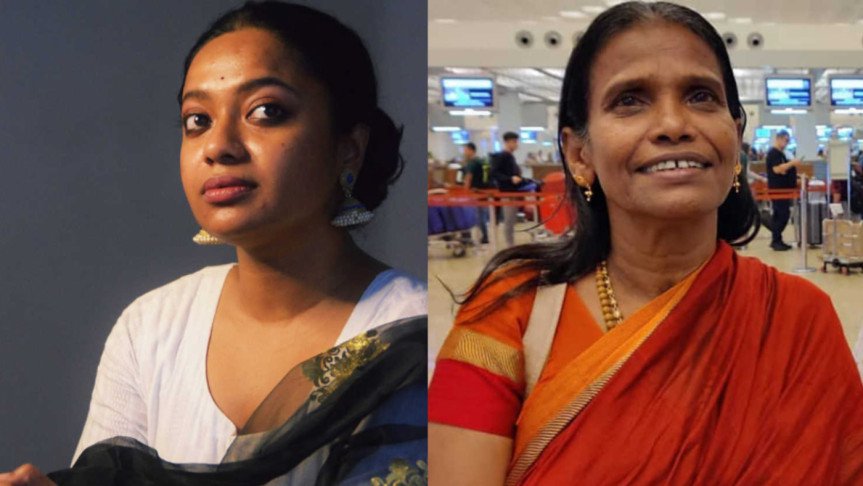 ‘মিস রানু মারিয়া’ নামে বায়োপিক আসছে রানু মণ্ডলের