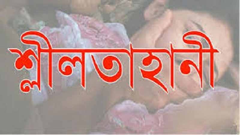রাজাপুরের নিজামিয়ায় চোর আখ্যা দিয়ে যুবককে মারধর, বোনের শ্লীলতাহানি