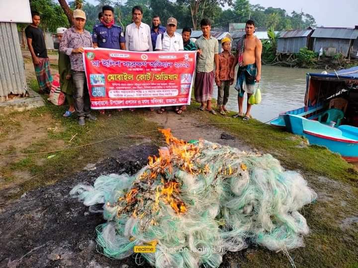 রাজাপুরে নিষেধাজ্ঞা অমান্য করে ইলিশ শিকার করায় কারাদণ্ড