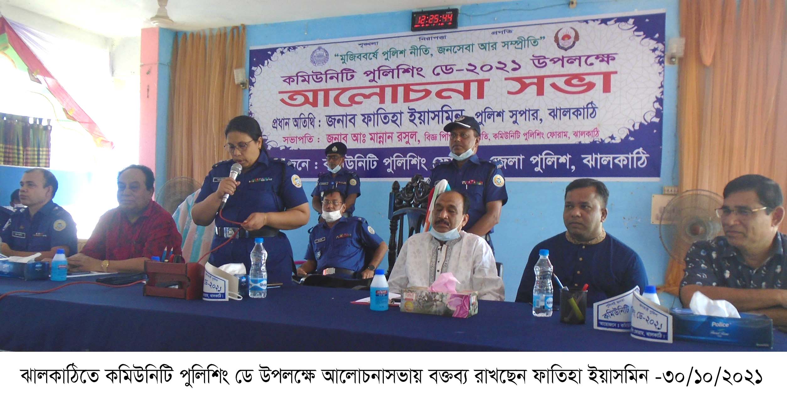 ঝালকাঠিতে কমিউনিটি পুলিশিং ডে র‌্যালি ও আলোচনা সভার মধ্য দিয়ে পালিত