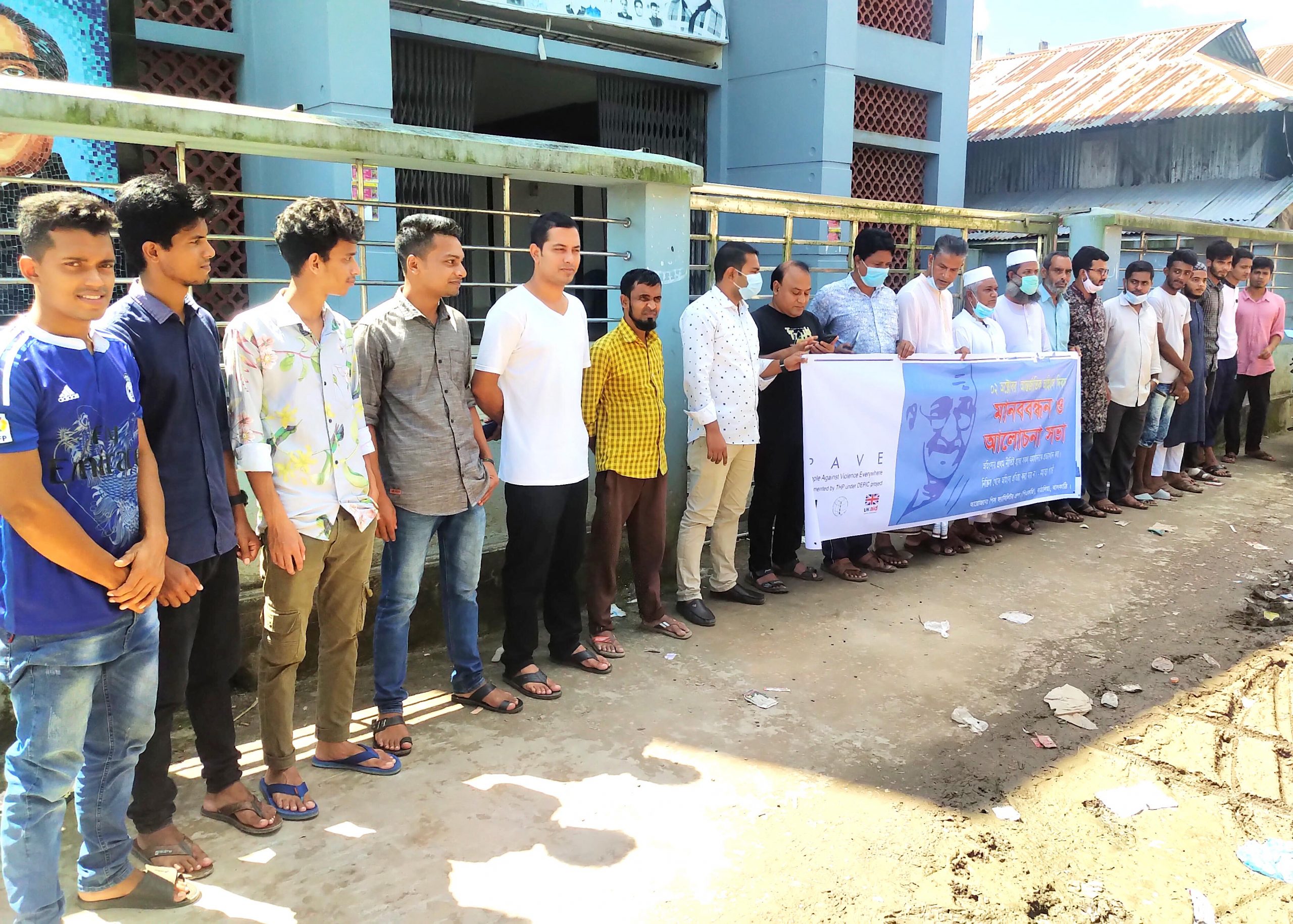 কাঠালিয়ায় আন্তর্জাতিক অহিংস দিবস উদযাপন