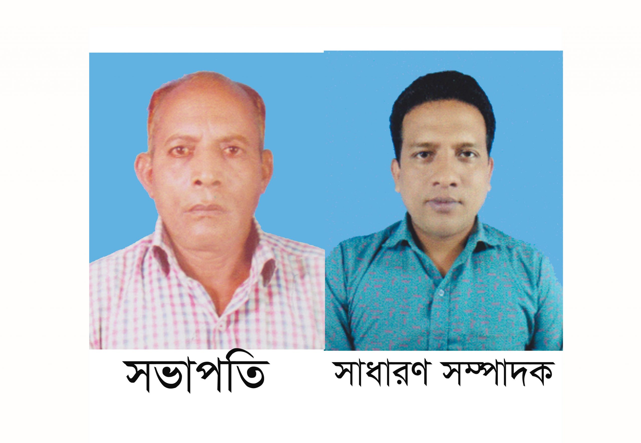 কাঠালিয়া নরসুন্দর কল্যান সমিতির সভাপতি অভিনাশ, সাধারণ সম্পাদক অর্জুন