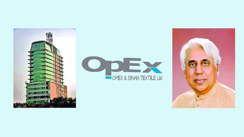 স্থায়ীভাবে বন্ধ যাচ্ছে এশিয়ার অন্যতম বৃহৎ কারখানা