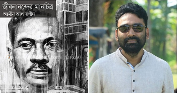 সাংবাদিক আমীন আল রশীদ সাহিত্য পুরস্কার হিসেবে ‘কালি ও কলম’ পেলেন