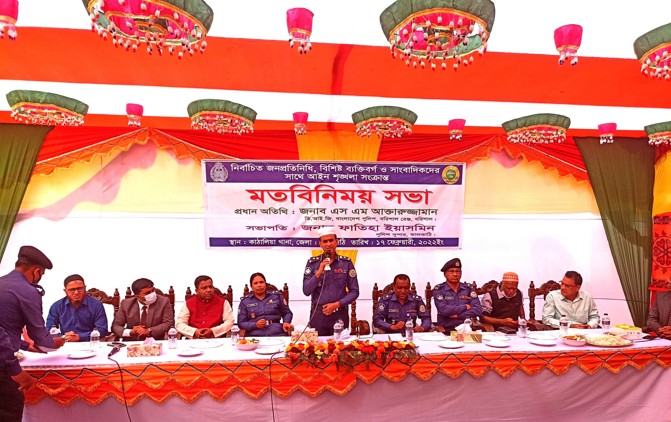 কাঠালিয়ায় সাংবাদিক জনপ্রতিনিধি ও রাজনৈতিক ব্যক্তিদের সাথে ডিআইজির মতবিনিময়