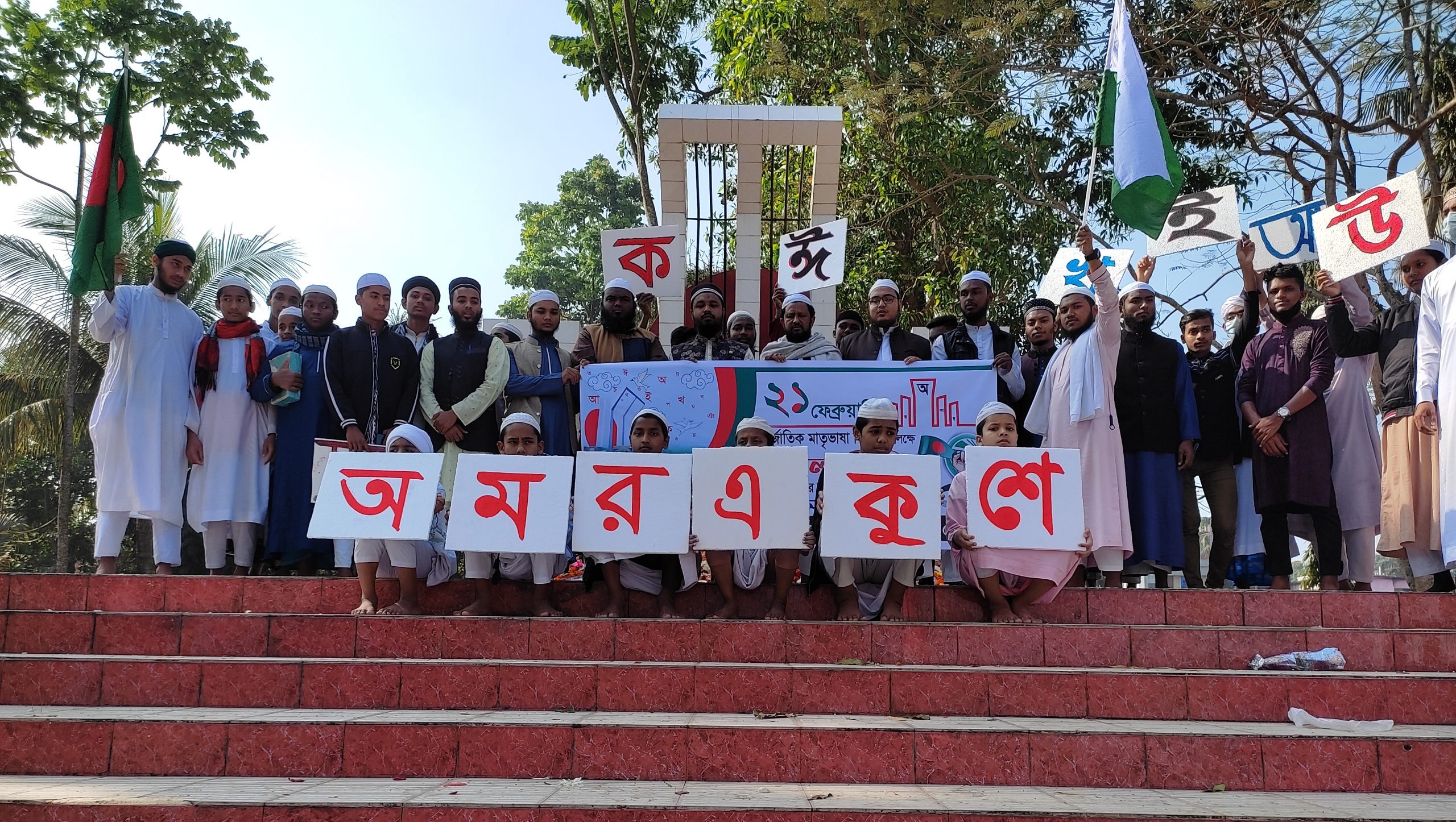 ঝালকাঠিতে দোয়া মাহফিলের মাধ্যমে ভাষা সৈনিকদের স্মরণ