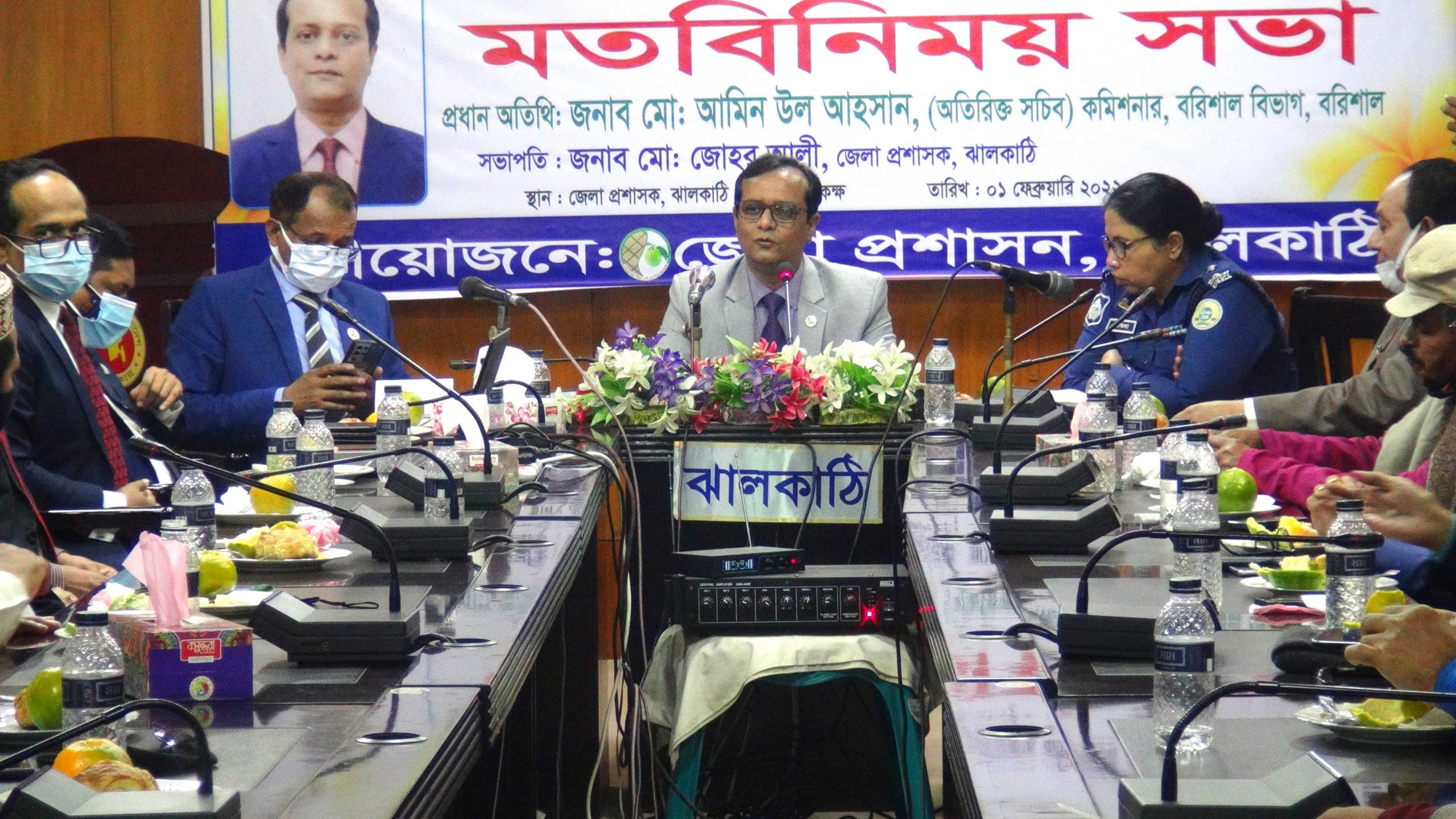 ঝালকাঠিতে বিভাগীয় কমিশনারের মতবিনিময় সভা