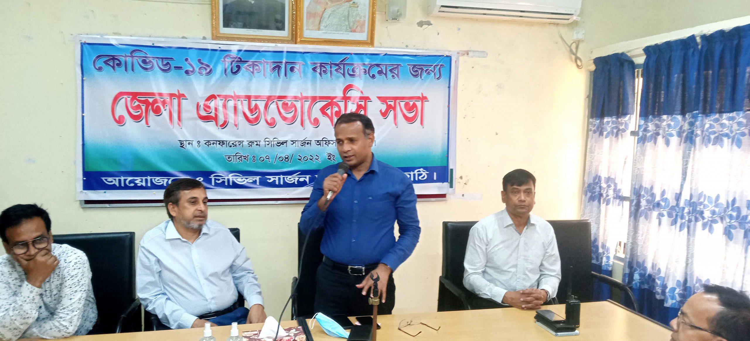 ঝালকাঠিতে কোভিড-১৯ সুরক্ষা ভ্যাকসিন প্রদানে জেলা ১৫তম স্থান অর্জন