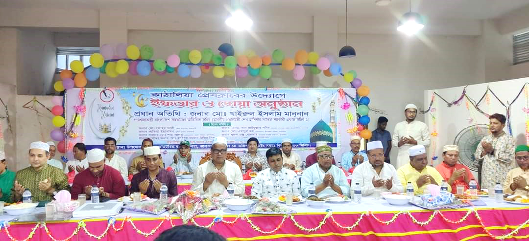 কাঠালিয়া প্রেসক্লাবের উদ্যোগে ইফতার ও দোয়া অনুষ্ঠিত