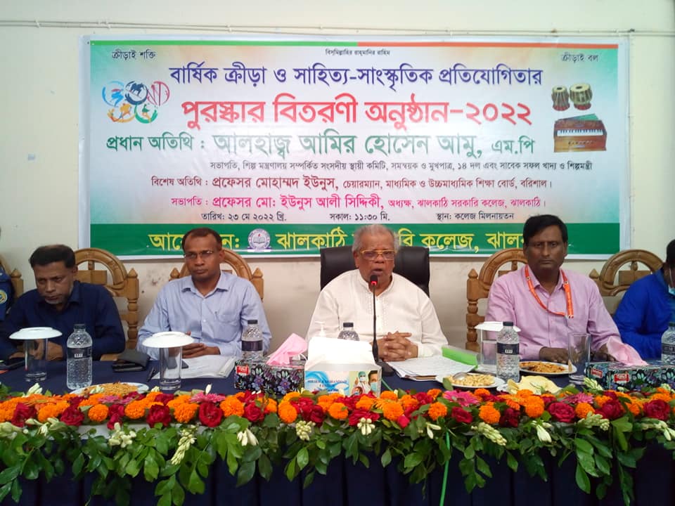 মাদক সেবির ছাত্রলীগে স্থান হবে না: আমির হোসেন আমু এমপি