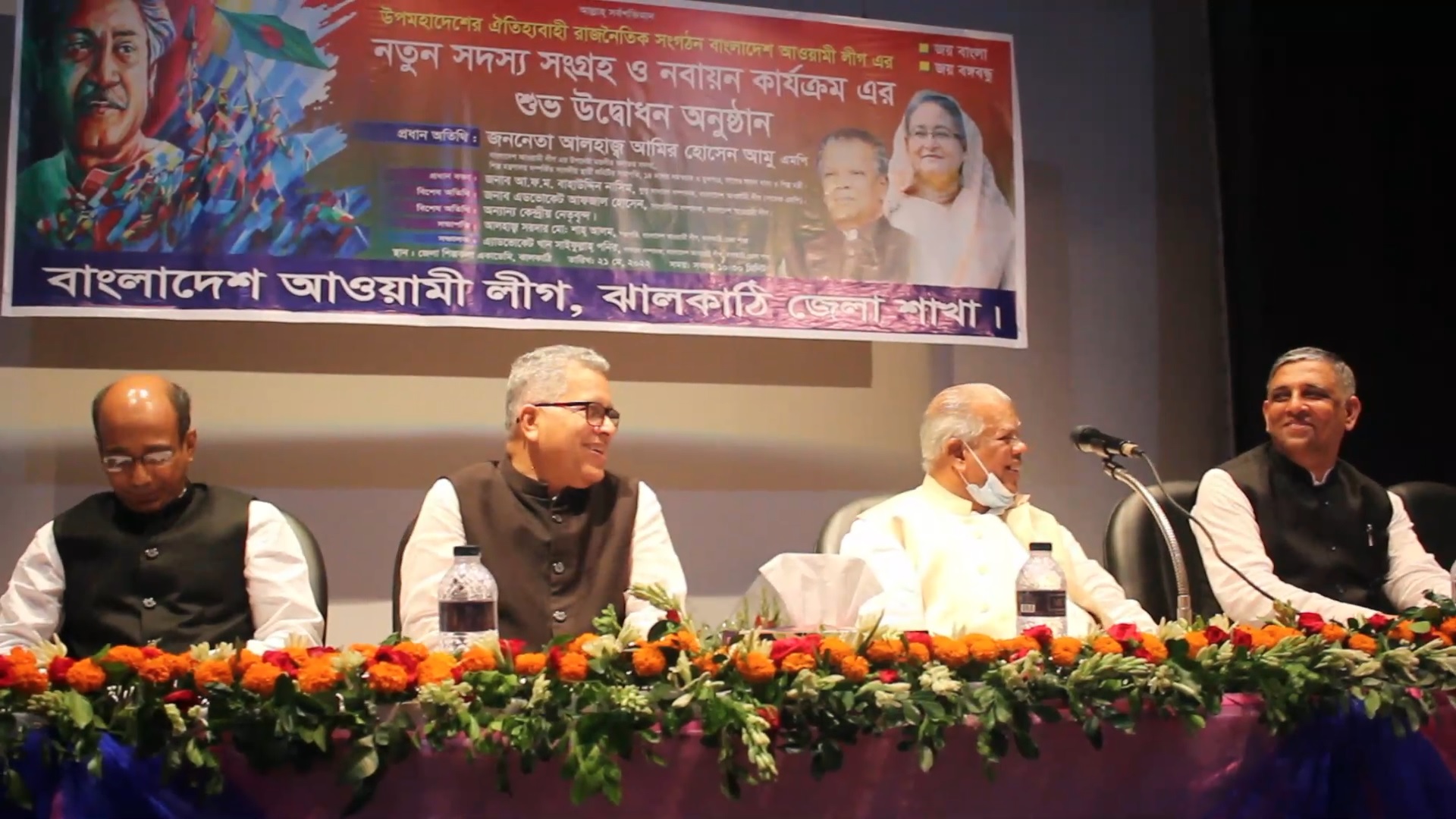 বঙ্গবন্ধুর আদর্শ ধারন করে শেখ হাসিনার নেতৃত্বে আমরা বাংলাদেশকে এগিয়ে নিয়ে যেতে চাই: আ.ফ.ম বাহাউদ্দিন নাসিম