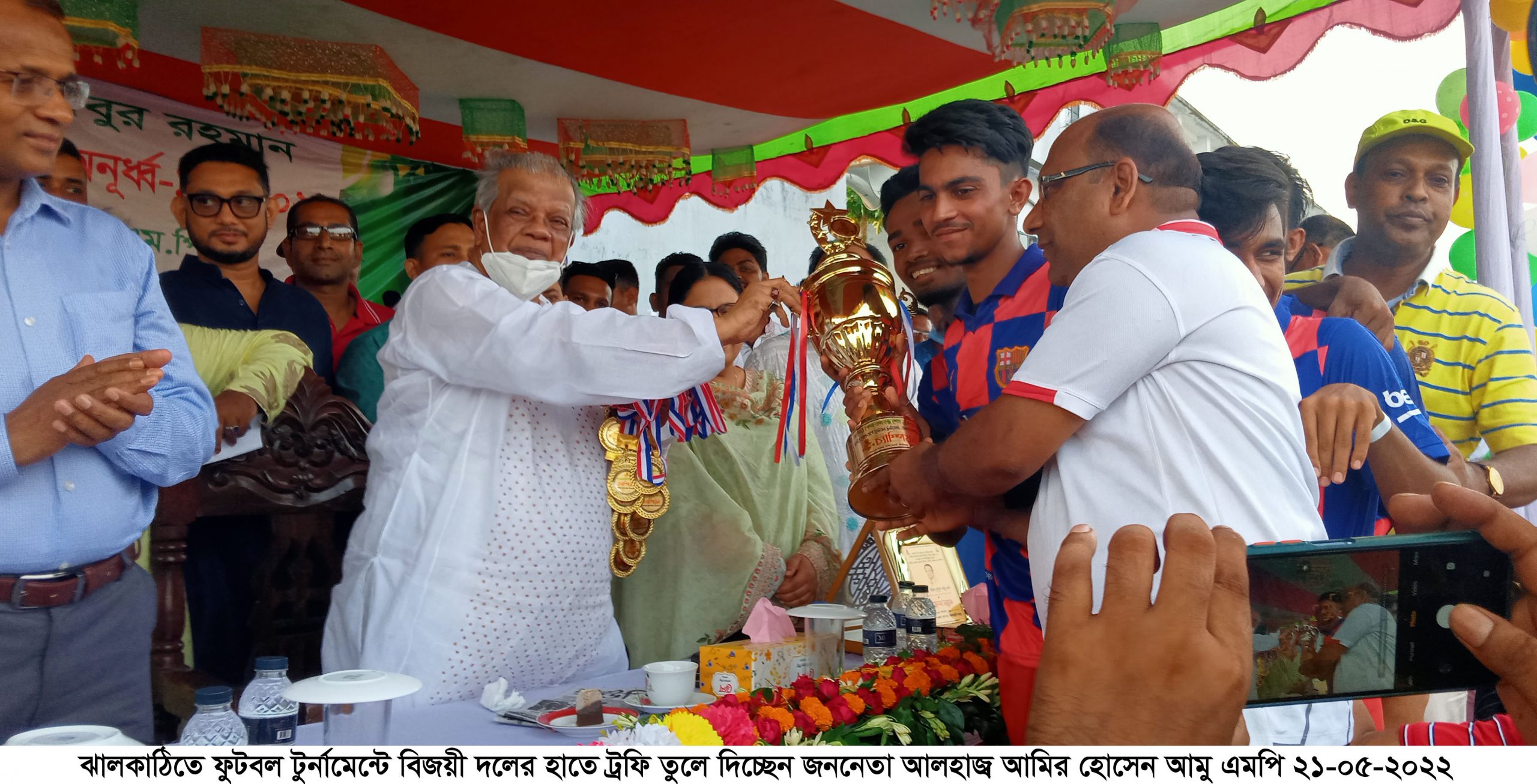 ঝালকাঠি সদর উপজেলায় ফুটবল টুর্নামেন্টে কেওড়া ইউনিয়ন দলের বিজয়