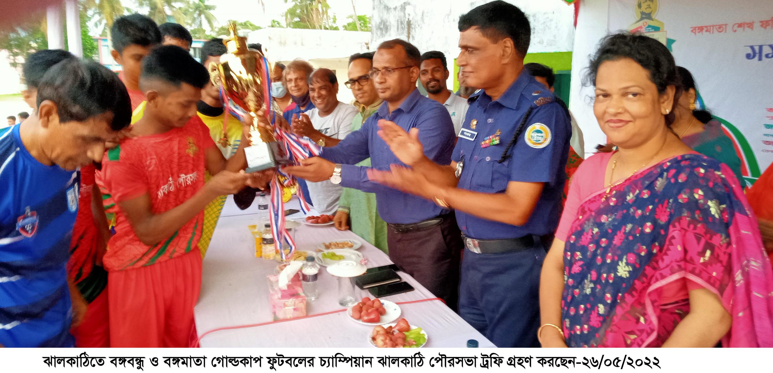 ঝালকাঠিতে বঙ্গবন্ধু ও বঙ্গমাতা গোল্ডকাপ টুর্নামেন্টে ঝালকাঠি পৌরসভা দল চ্যাম্পিয়ন