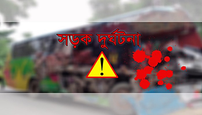 ঝালকাঠিতে ঈদের রাতে সড়কে দুই যুবক নিহত