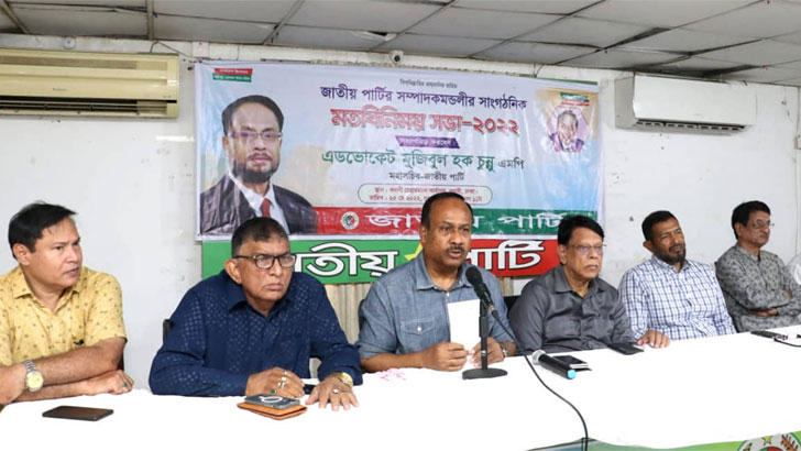 গণ-কমিশনের আয়-ব্যয়ের অনুসন্ধান করার দাবি জানিয়েছেন জাপার