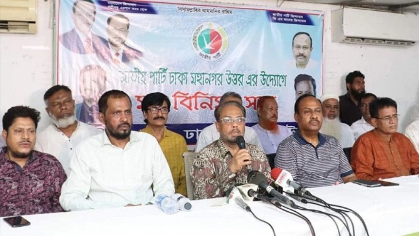 জাতীয় পার্টি প্রহসনের নির্বাচন চায় না  : জিএম কাদের