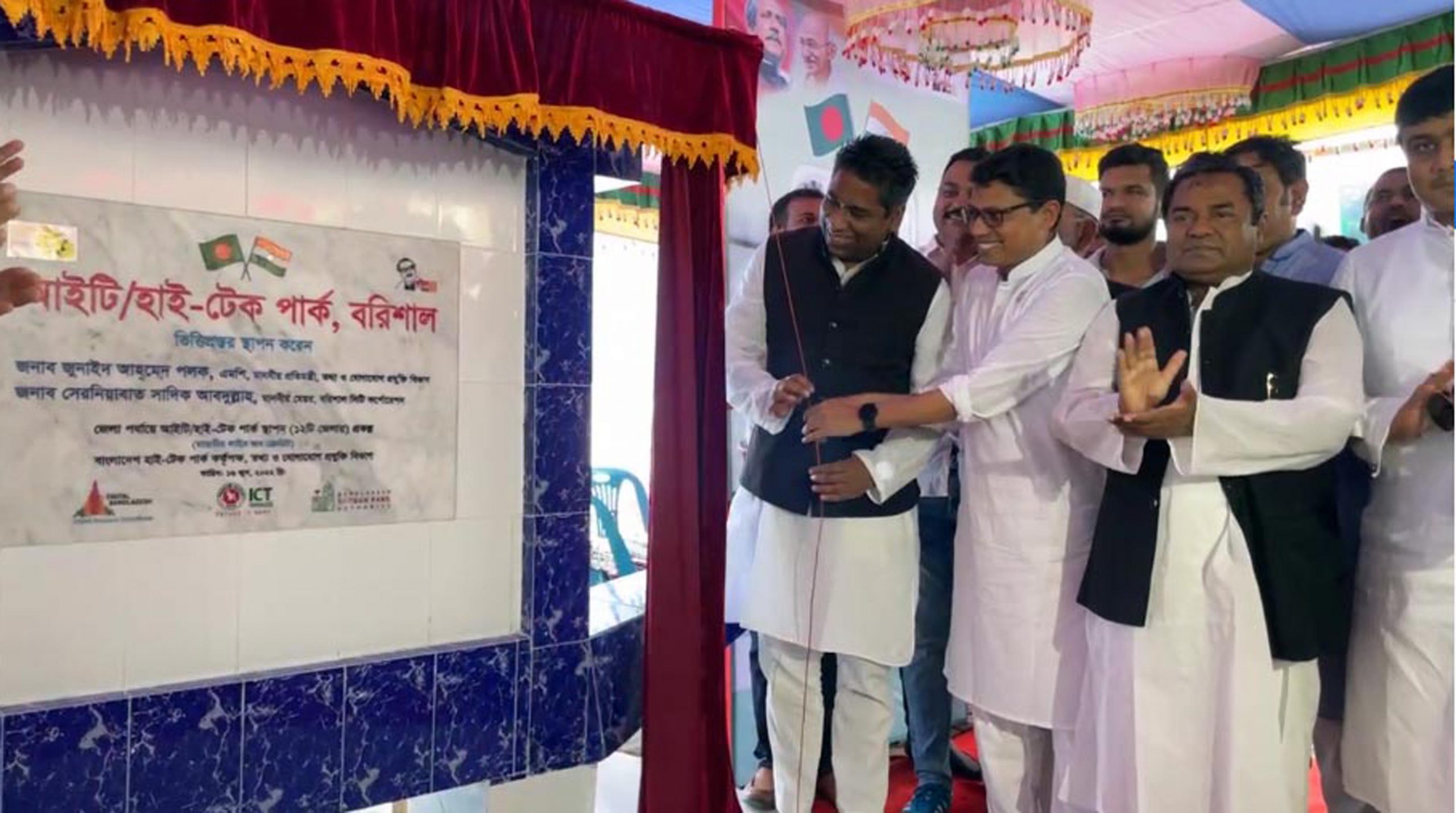 ‘তরুণ প্রজন্মকে তথ্য প্রযুক্তিতে দক্ষ করতে কাজ করছে সরকার’