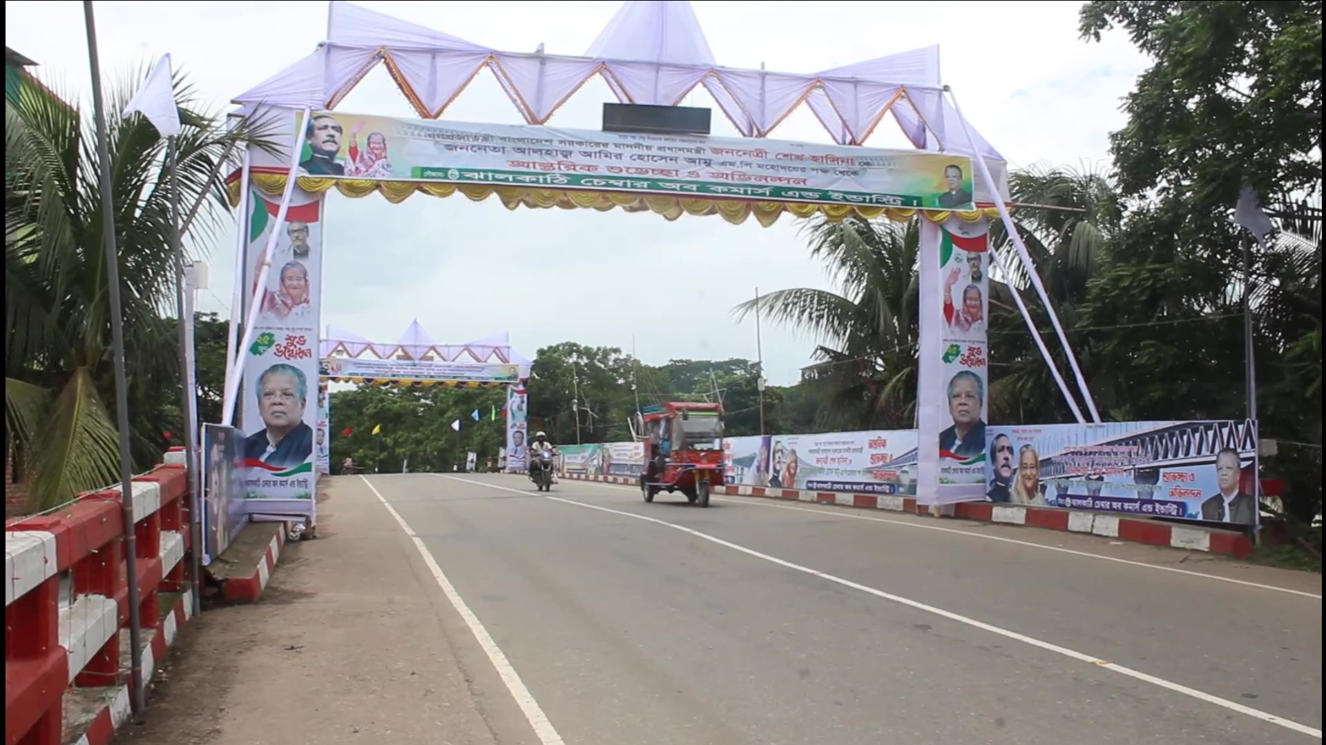 ঝালকাঠির আনন্দে উচ্ছাসিত ৫ হাজার আওয়ামী লীগেরকর্মী পদ্মা সেতু উদ্বোধনে যাচ্ছেন