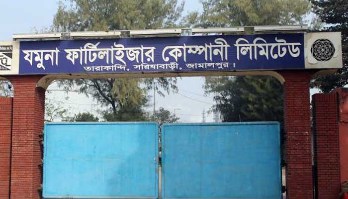 গ্যাস সংকটে বন্ধ হয়ে গেলো যমুনার সার কারখানার উৎপাদন