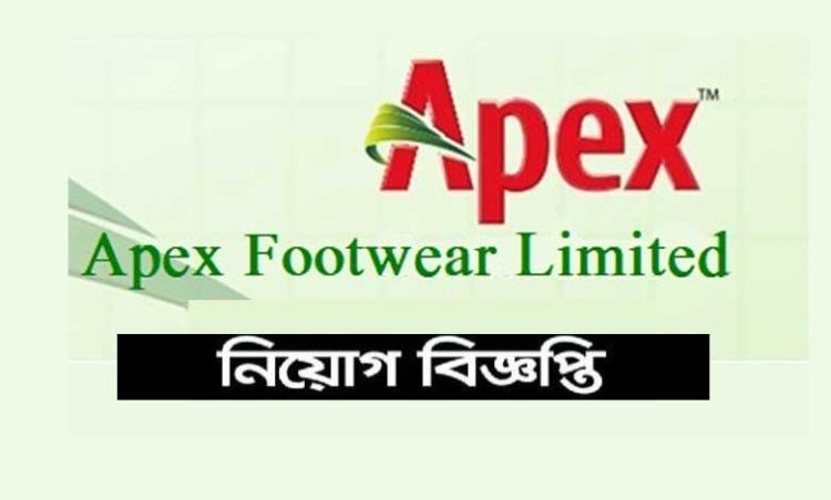 ‘এক্সিকিউটিভ’ পদে এপেক্সে নিয়োগ বিজ্ঞপ্তি
