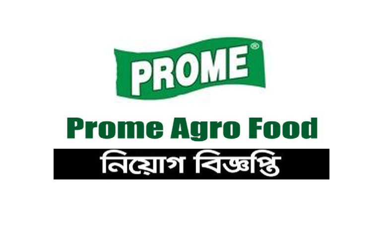 প্রমি এগ্রো ফুডস লিমিটেডে ০২টি পদে ১৬০ জনের নিয়োগ বিজ্ঞপ্তি