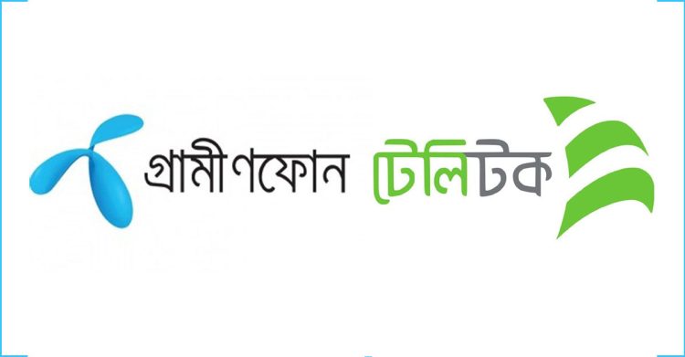 টেলিটক এবং গ্রামীণফোন চালু করেছে মেয়াদবিহীন ৪ ডাটা প্যাকেজ
