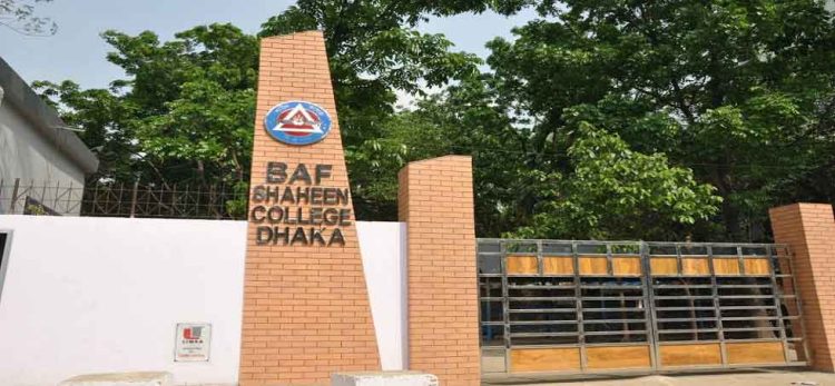 বিএএফ শাহীন কলেজে চাকরির নিয়োগ বিজ্ঞপ্তি