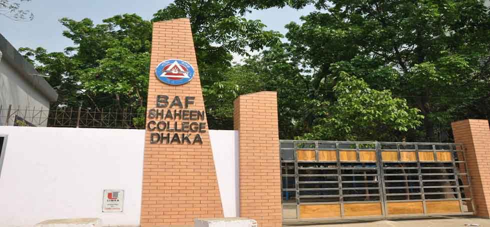 বিএএফ শাহীন কলেজে চাকরির নিয়োগ বিজ্ঞপ্তি