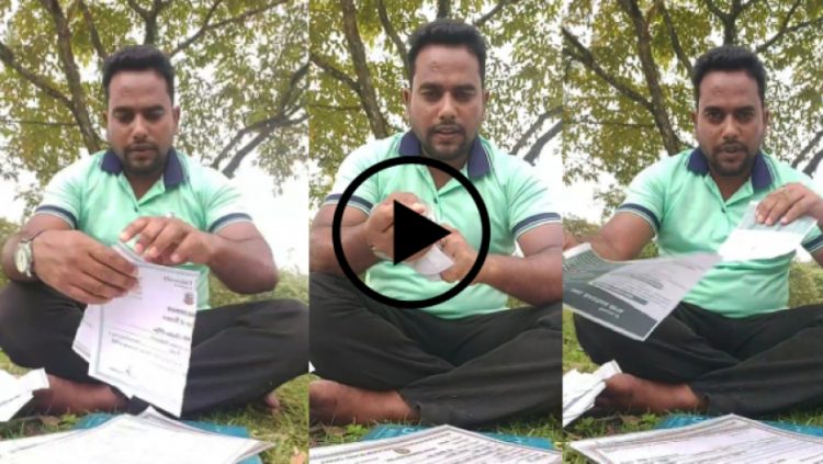 অনেক চেষ্টার পরও চাকরি না পাওয়ায় সকল সার্টিফিকেট ছিঁড়ে ফেললেন যুবক (ভিডিও সহ)