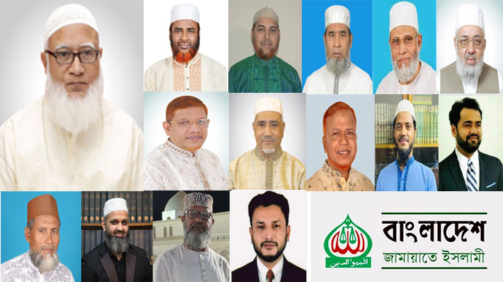জামায়াতের ১২০ আসনে প্রার্থী ঘোষণা