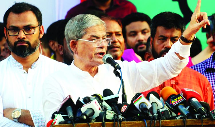 সারা দেশে বিএনপির বিক্ষোভের ডাক