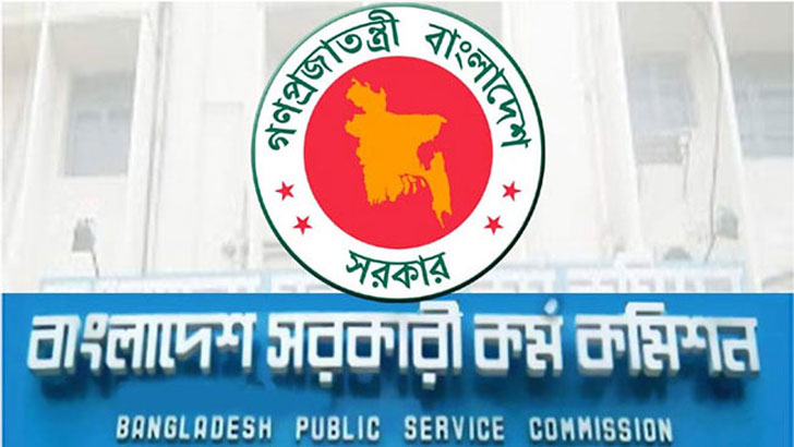 সরকারি কর্ম কমিশনে বড় নিয়োগ বিজ্ঞপ্তি
