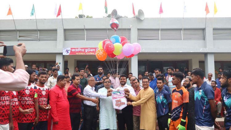 কাঠালিয়ায় ফুটবল টুর্নামেন্ট উদ্বোধন