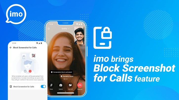 অডিও-ভিডিও রেকর্ড ও স্ক্রিনশট ঠেকাতে ইমোর নতুন ফিচার চালু