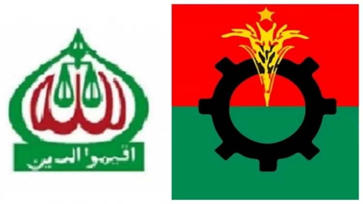 আগামীকাল বিএনপির সমাবেশ সফল করার আহ্বান জানিয়েছে জামায়াত