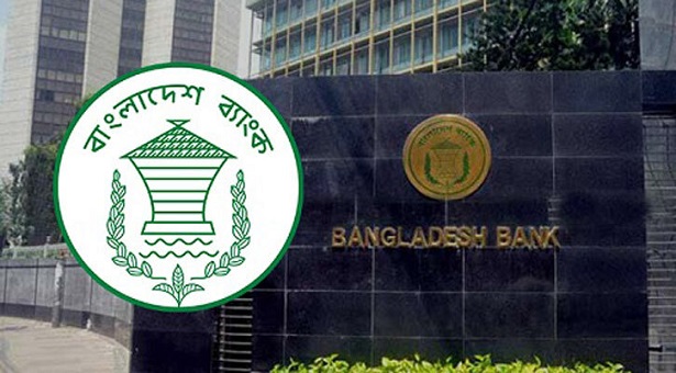 সরকার ৬৬ হাজার কোটি টাকা ধার নিয়েছে ব্যাংক থেকে