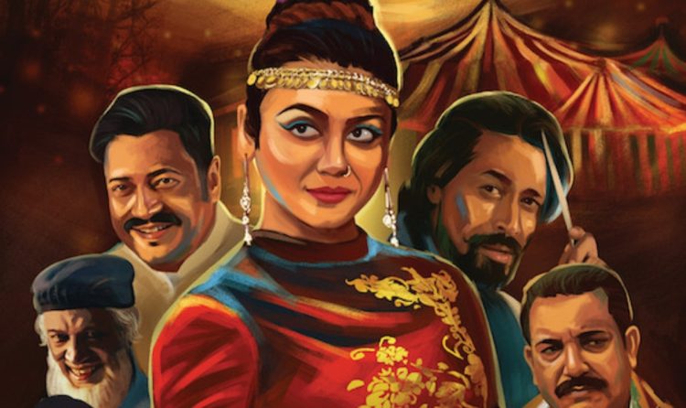 শহরে আবারও ‘বিউটি সার্কাস’