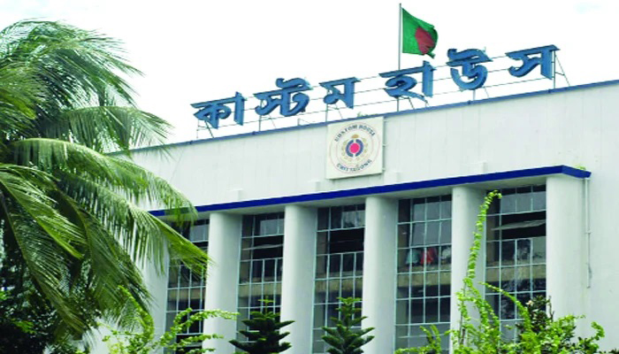 কাস্টম হাউসে চাকরির নিয়োগ বিজ্ঞপ্তি