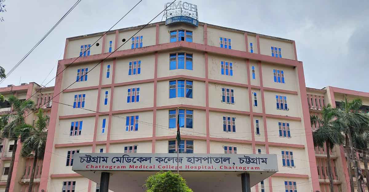 ৪৯ জনকে চট্টগ্রাম মেডিক্যাল কলেজ দেবে চাকরি
