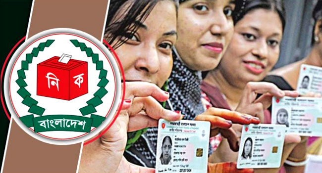 ৫৮ লাখের বেশি ভোটার বেড়েছে দেশে