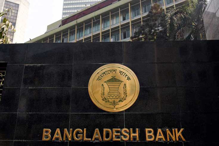 অনলাইন উদ্যোক্তাদের বড় ধরনের সুযোগ দিল বাংলাদেশ ব্যাংক
