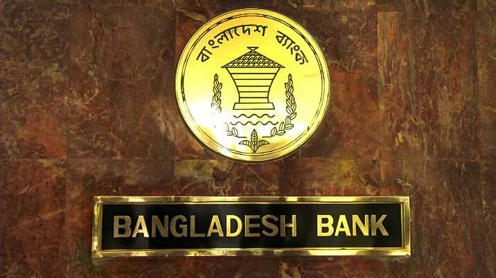 রোজায় ব্যাংক বহির্ভূত আর্থিক প্রতিষ্ঠানে লেনদেন চলবে সাড়ে ৯টা থেকে ৪টা