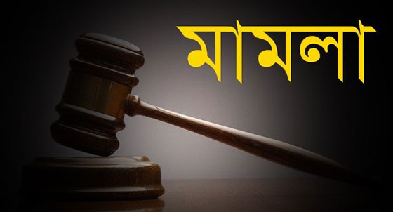 দপ্তরির লালসার শিকার তৃতীয় শ্রেণির ছাত্রীর মামলা