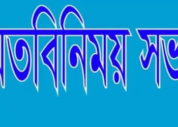 বেতাগীতে গণমাধ্যম কর্মীদের সাথে সিআইপিআরবি’র মতবিনিময়