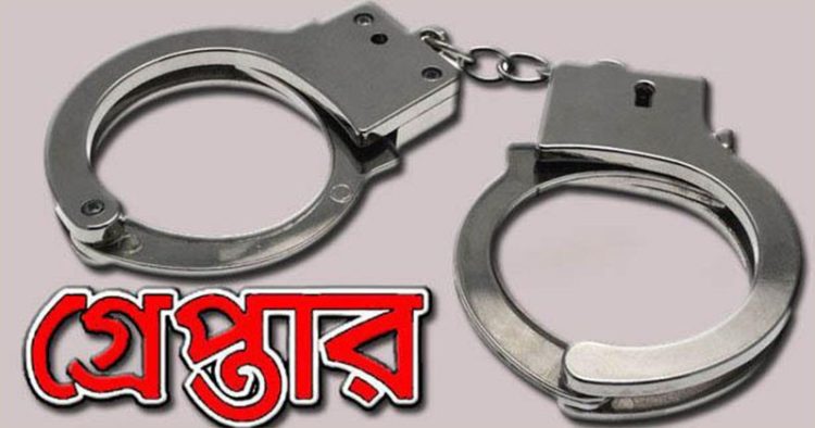 ডাবল মার্ডারের ঘটনায় দুইজন গ্রেপ্তার